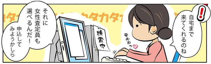 古銭買取・東京都で高額査定・高価買取ならココがいい!