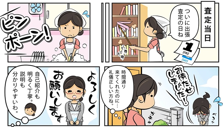 古銭買取・東京都で高額査定・高価買取ならココがいい!